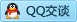QQ在线咨询2880332248
